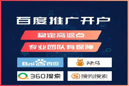 某品牌通过SEM竞价代运营公司实现品牌飞跃的历程